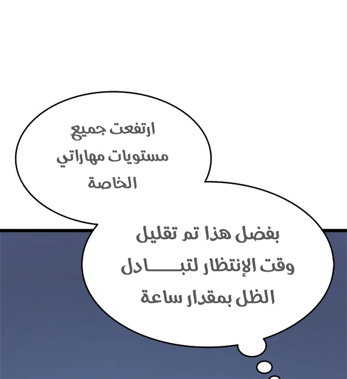 صفحة 83