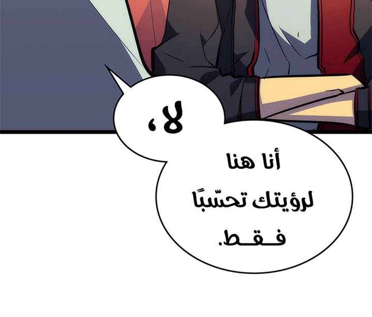 صفحة 20