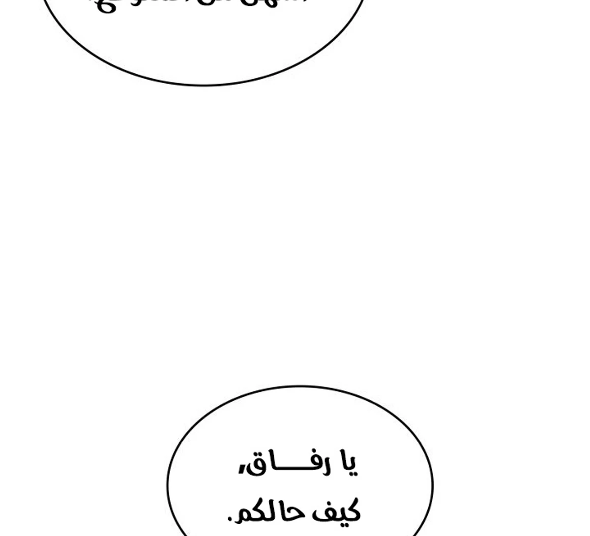 صفحة 47