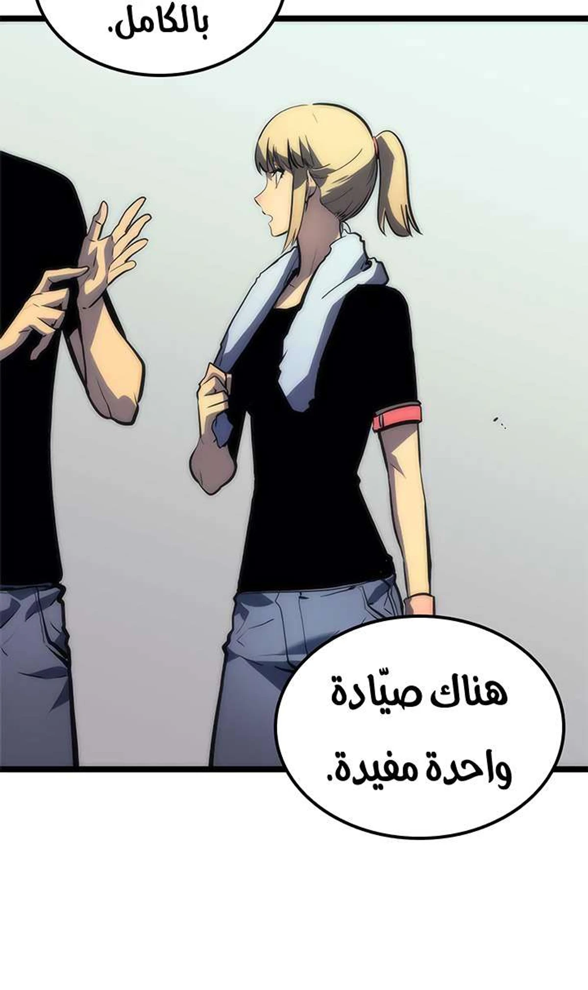 صفحة 25