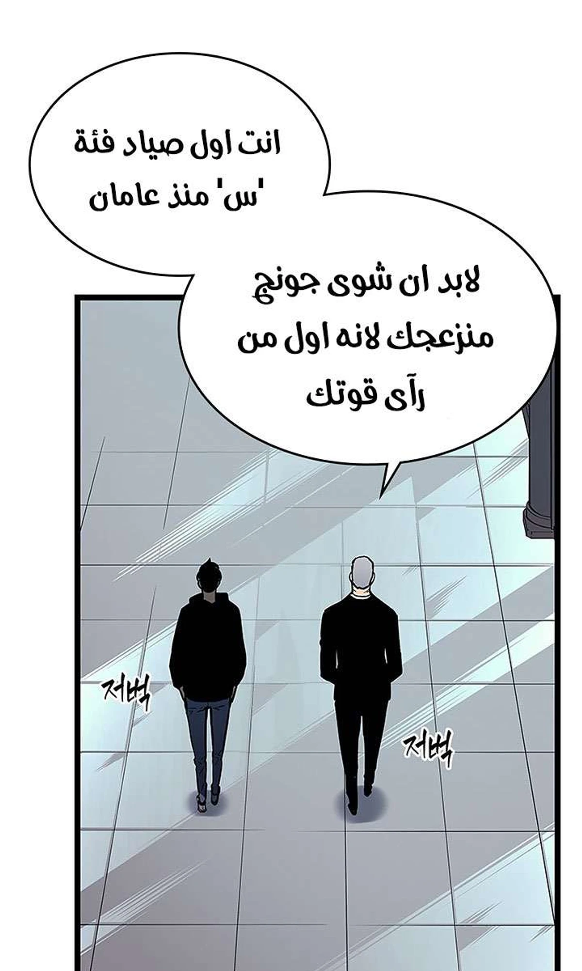 صفحة 53