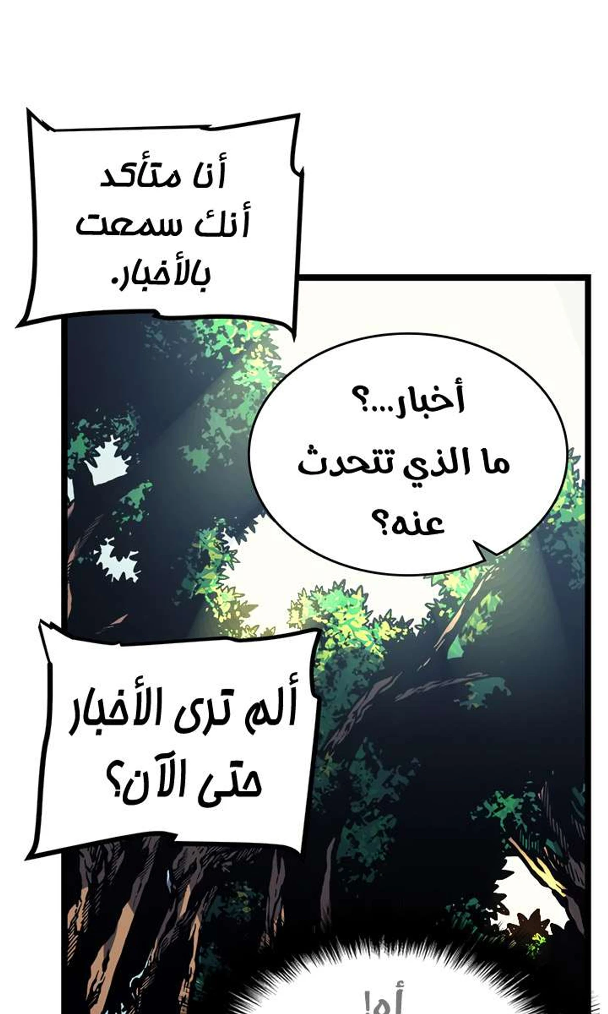 صفحة 35
