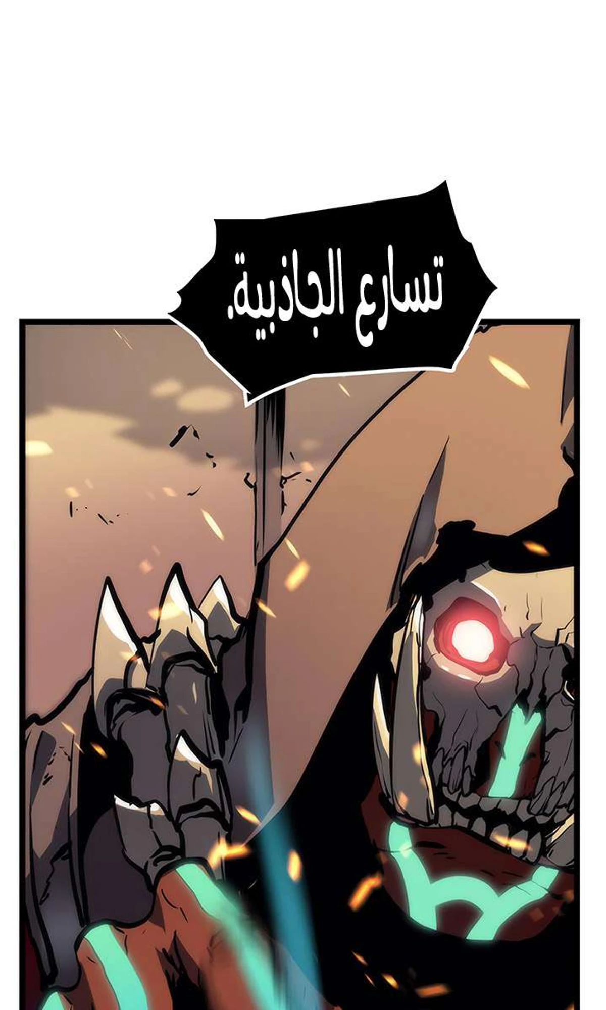 صفحة 71