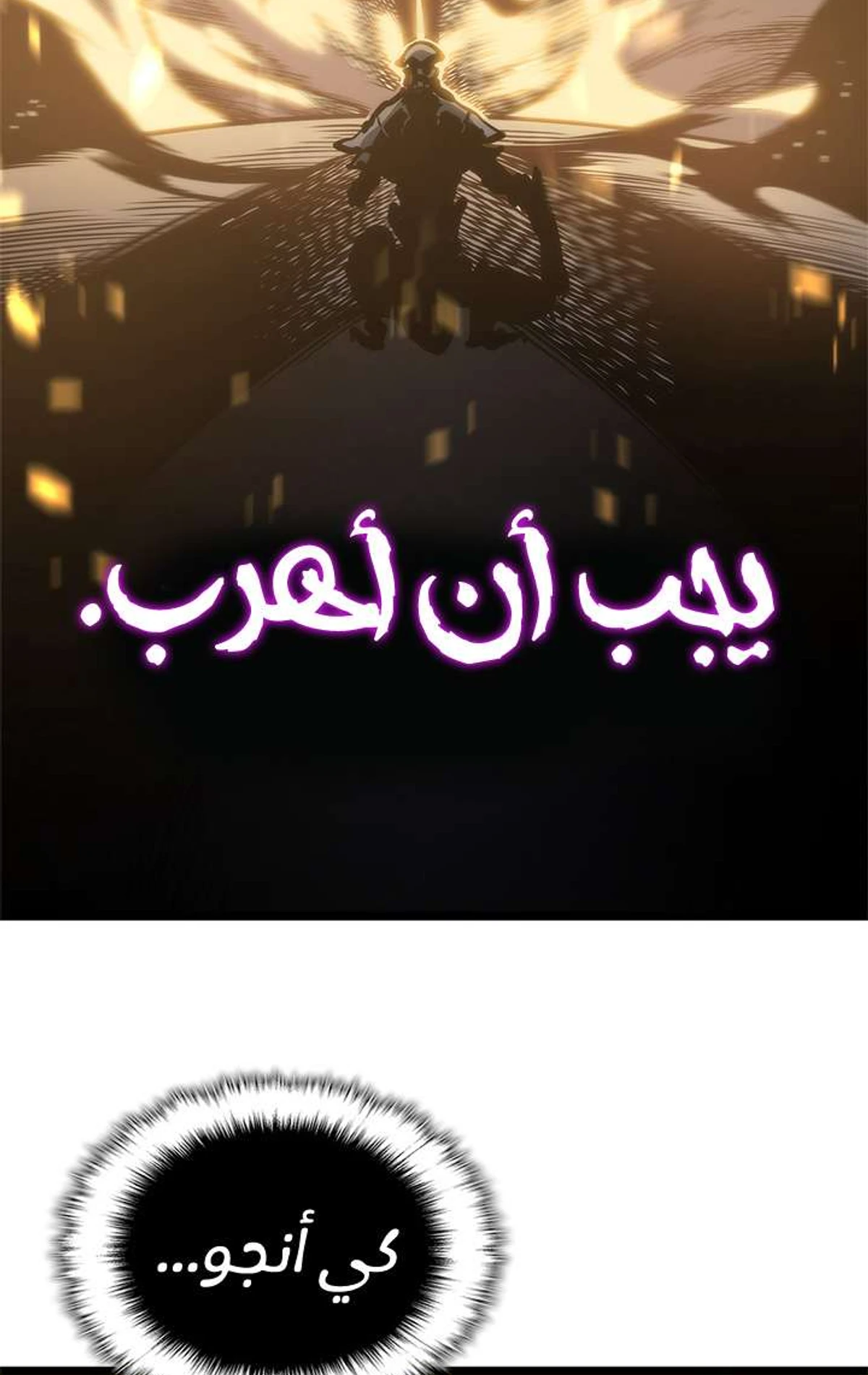 صفحة 36