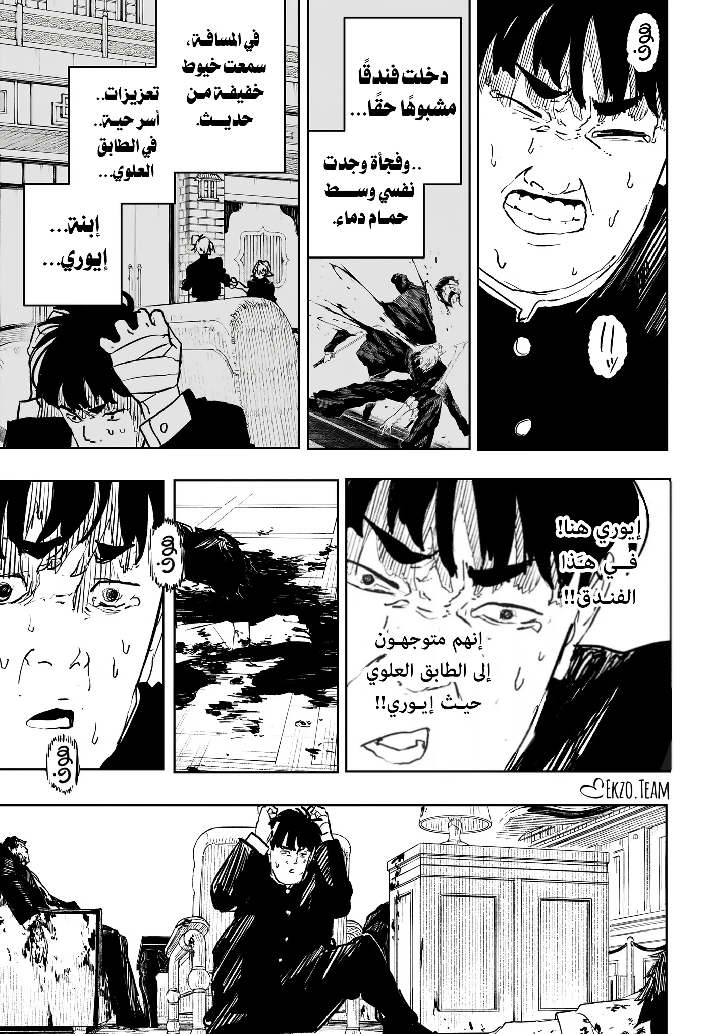 صفحة 9