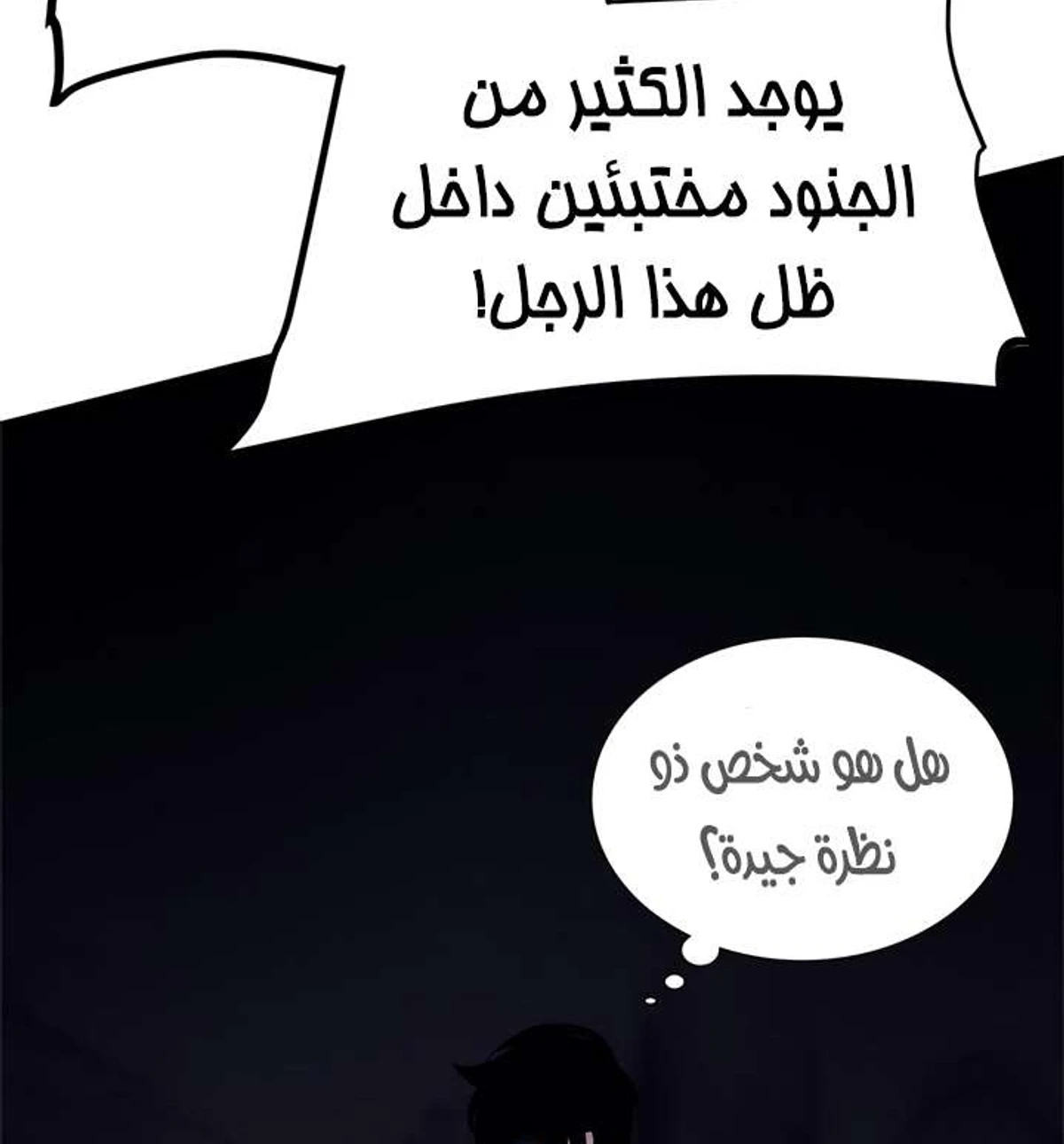 صفحة 96