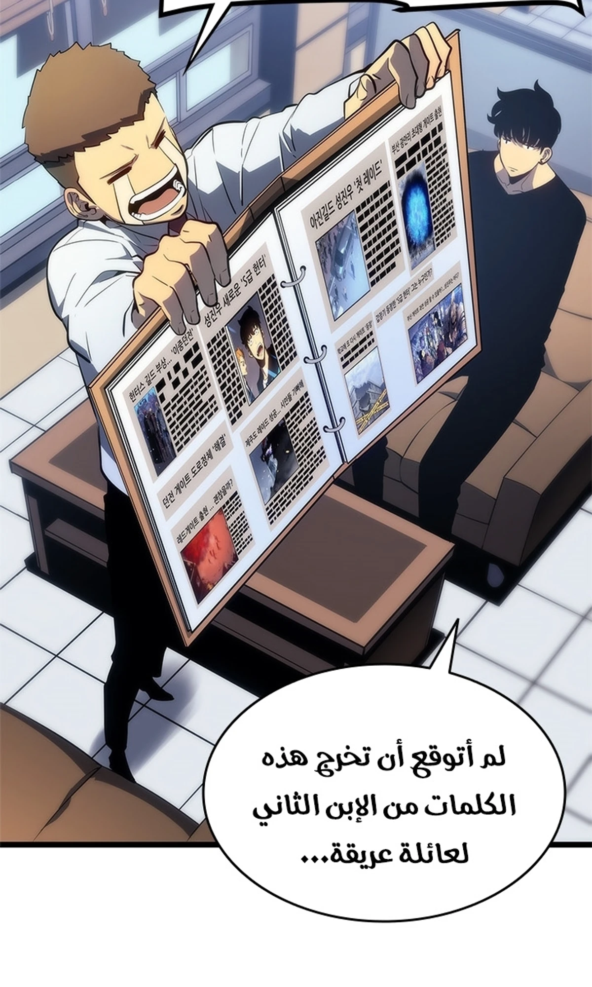 صفحة 33