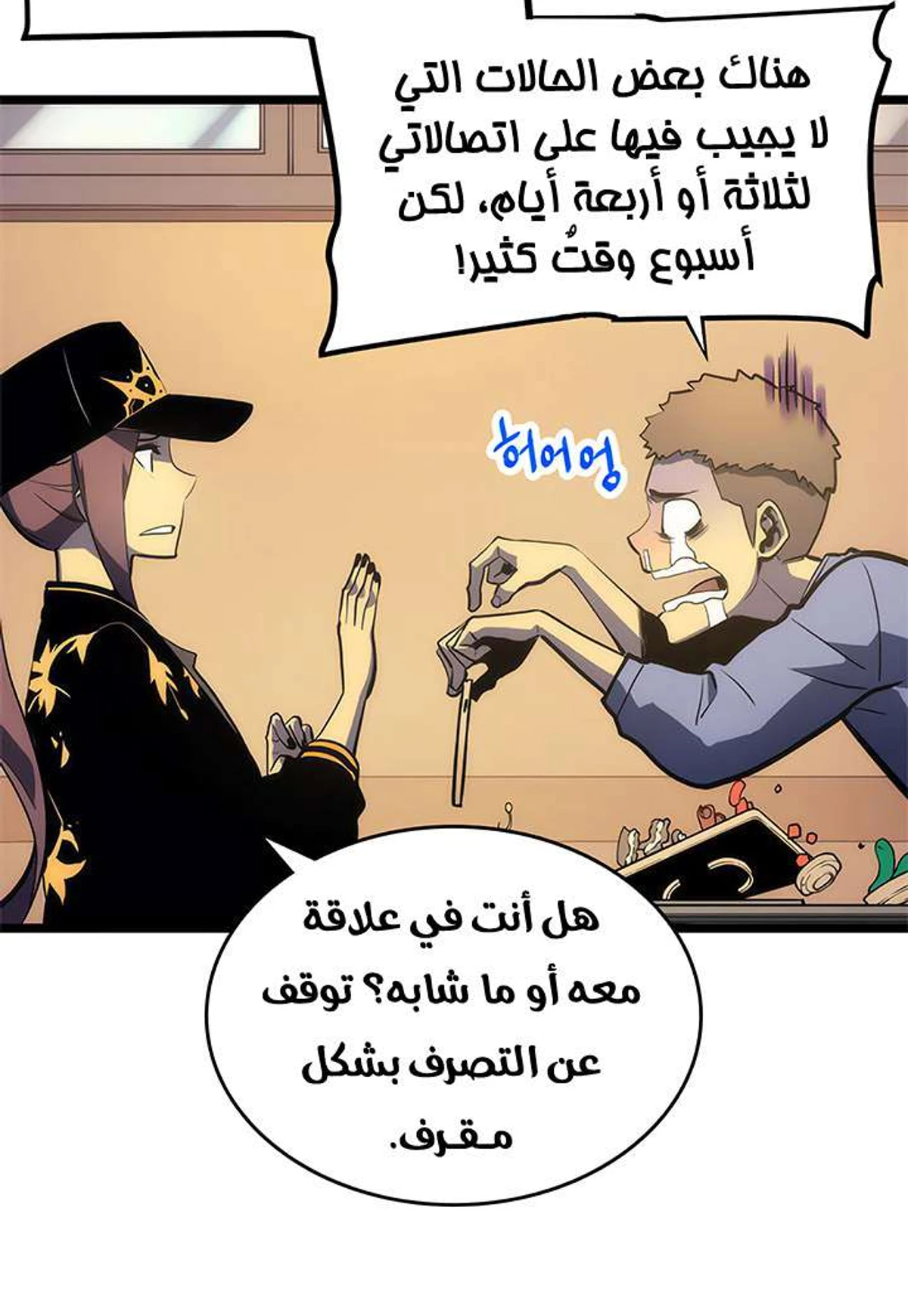 صفحة 89