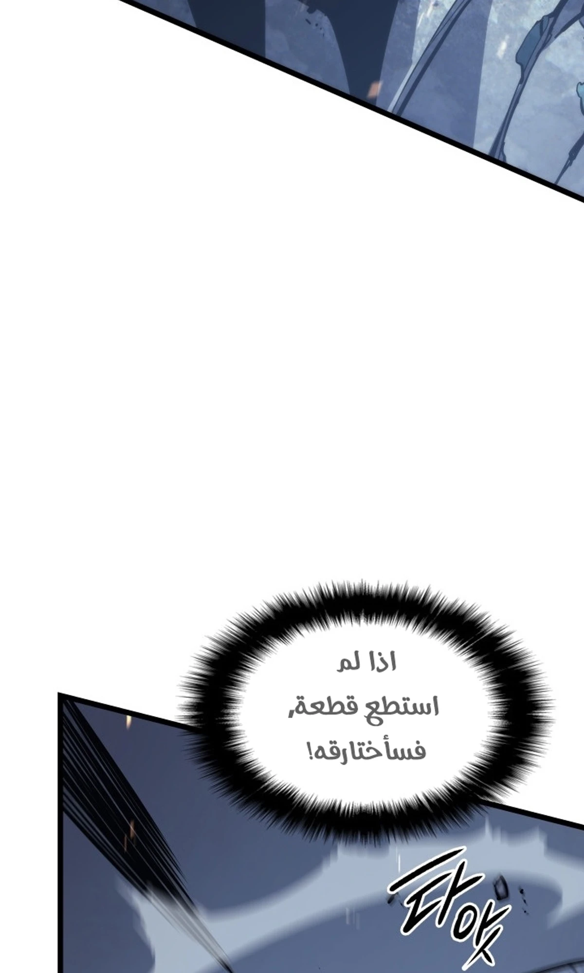 صفحة 109