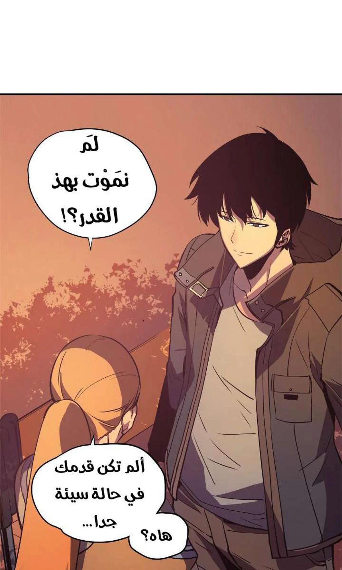صفحة 52