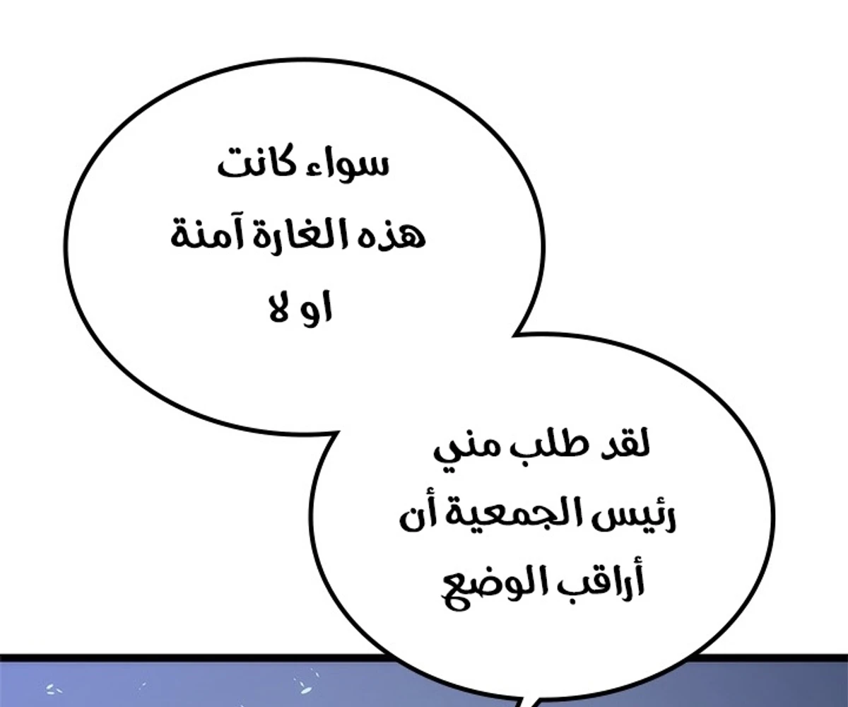 صفحة 21