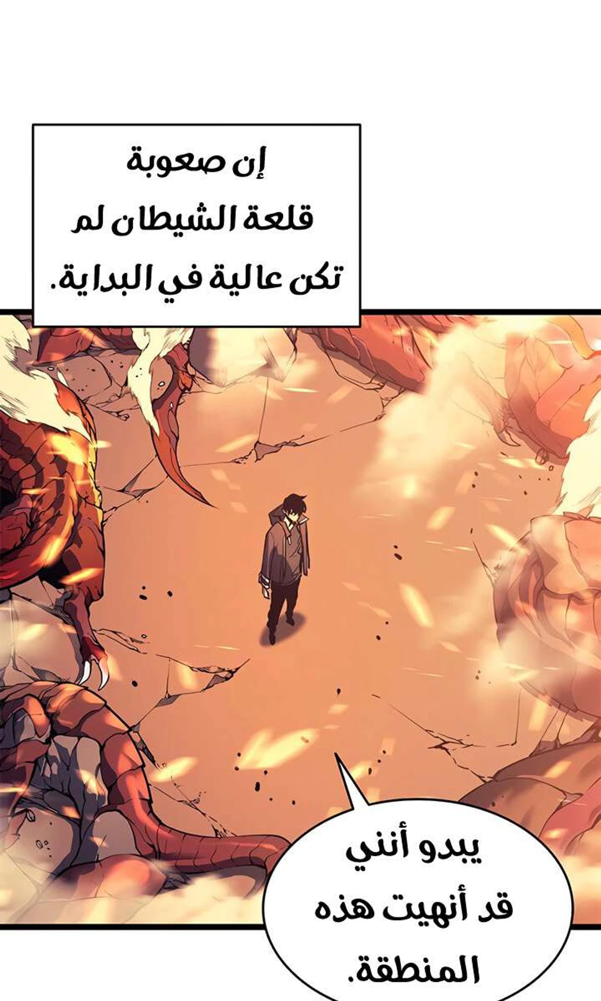 صفحة 6