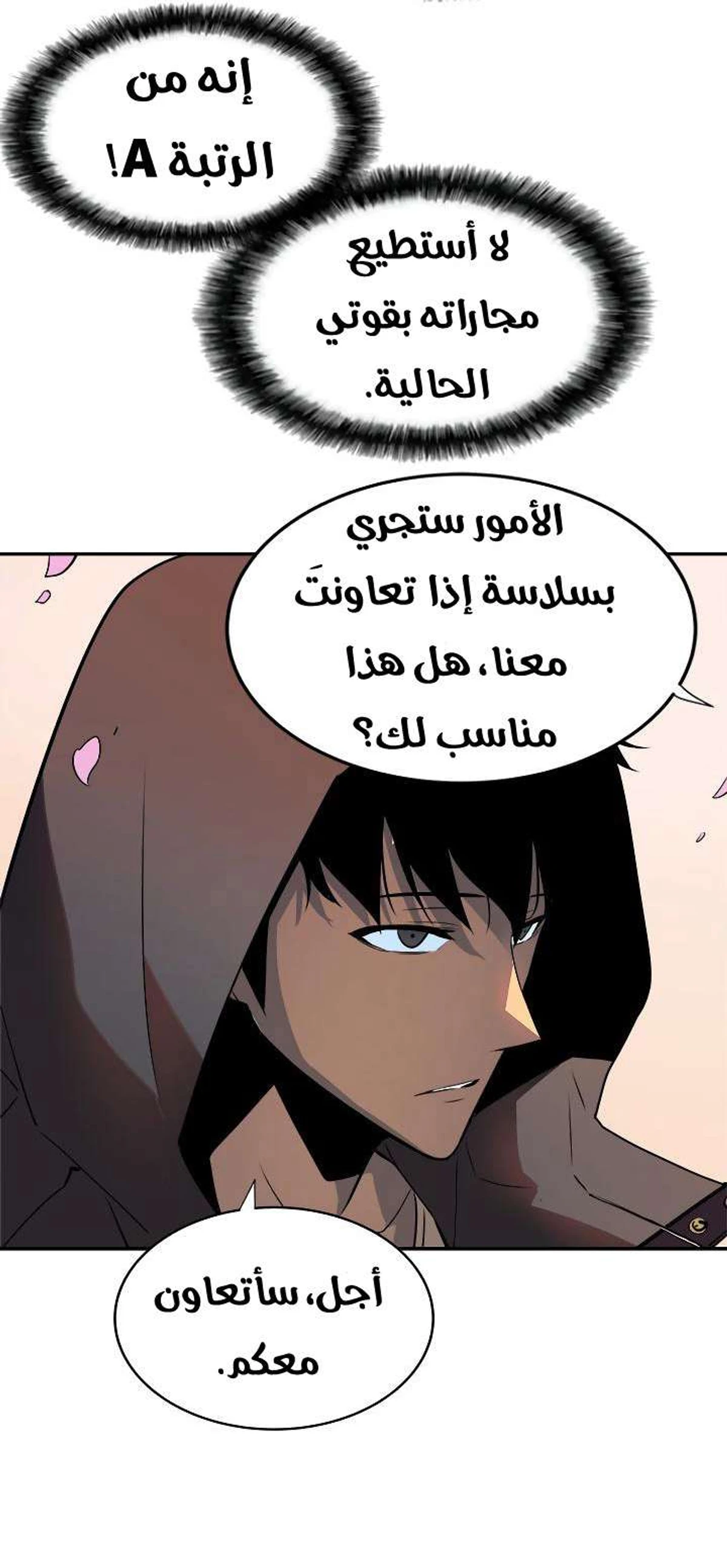 صفحة 78