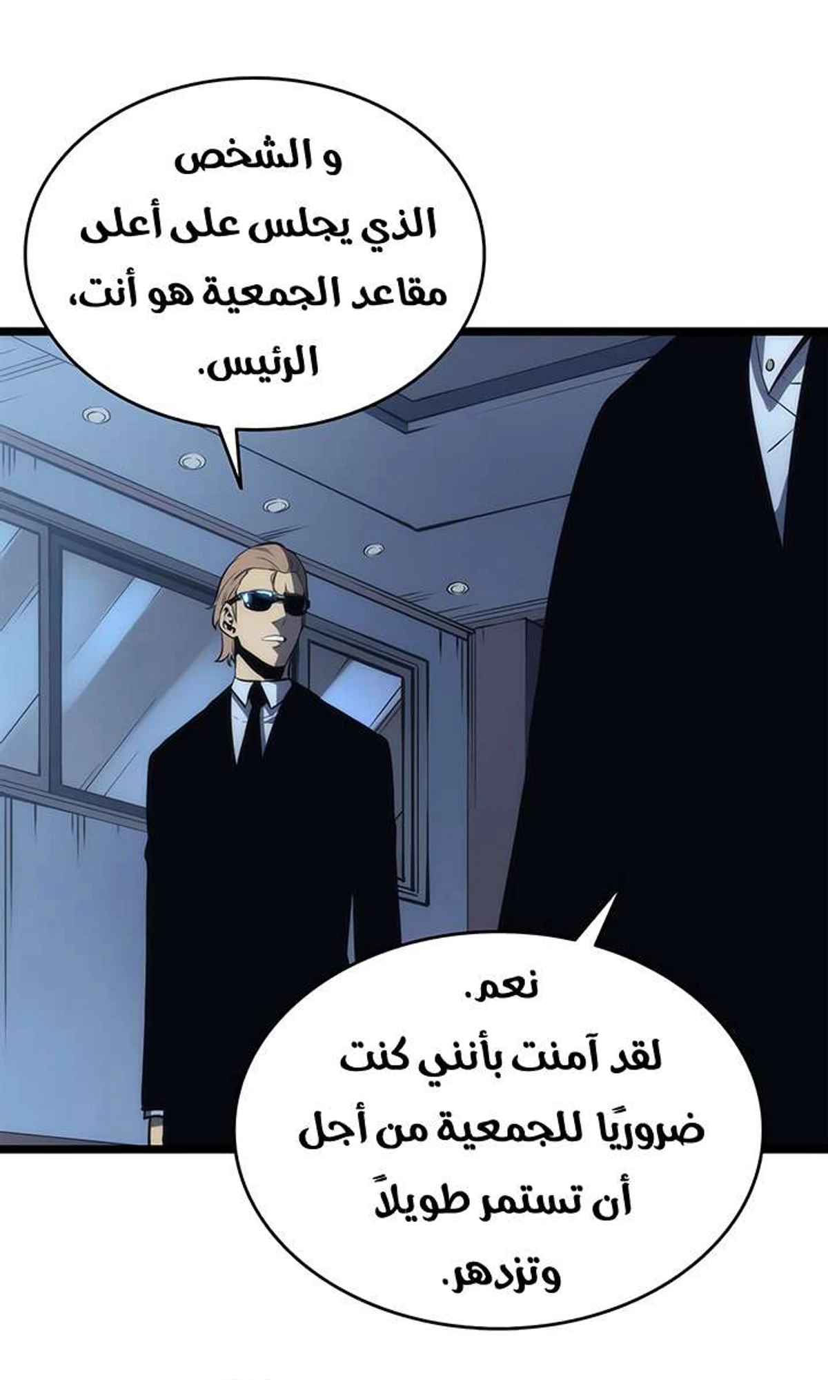 صفحة 58