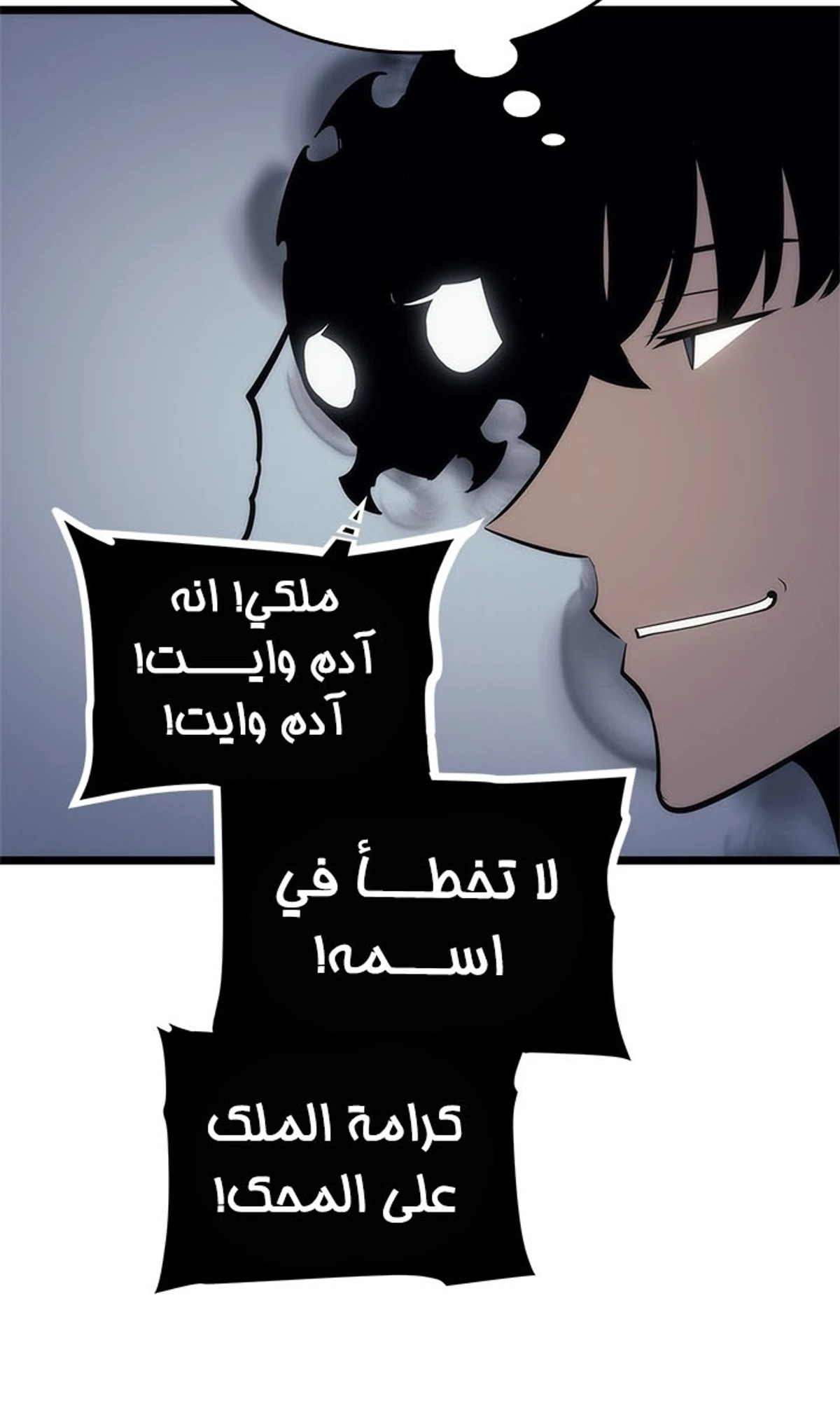 صفحة 75