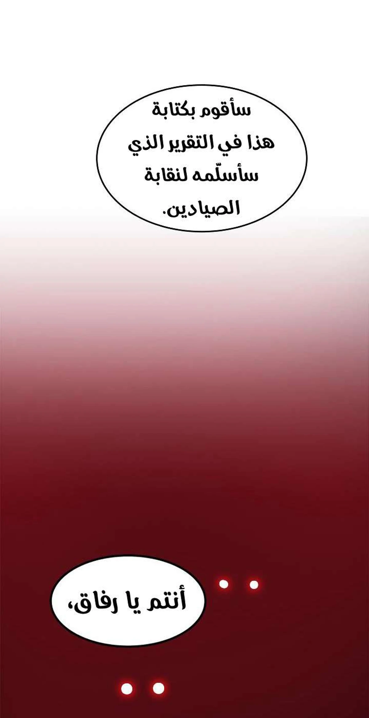 صفحة 63