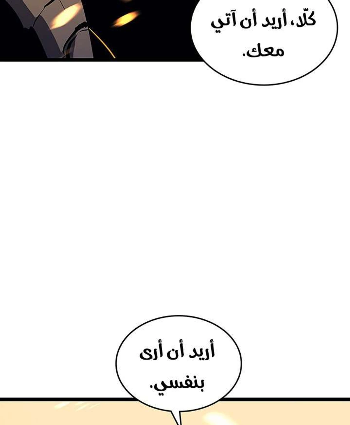 صفحة 20