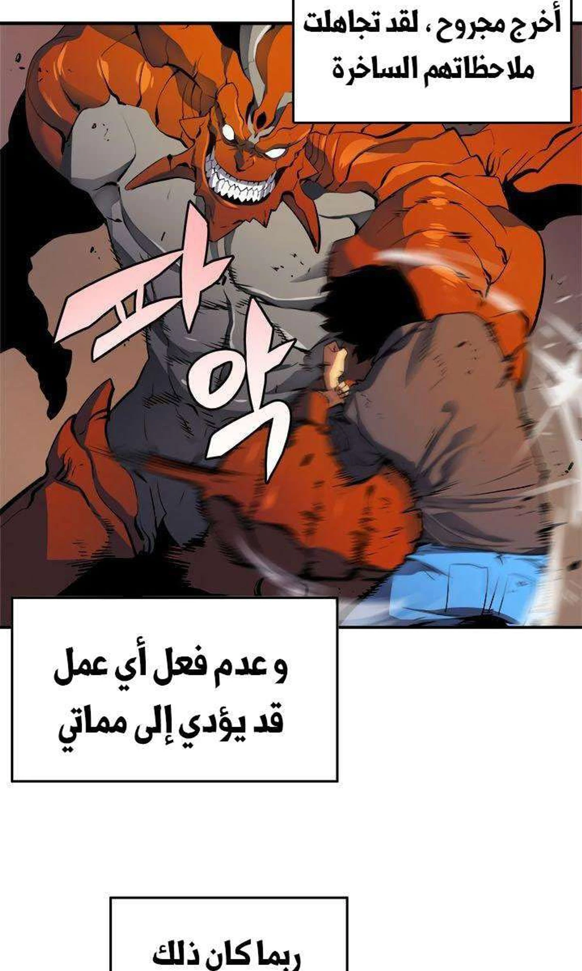 صفحة 28
