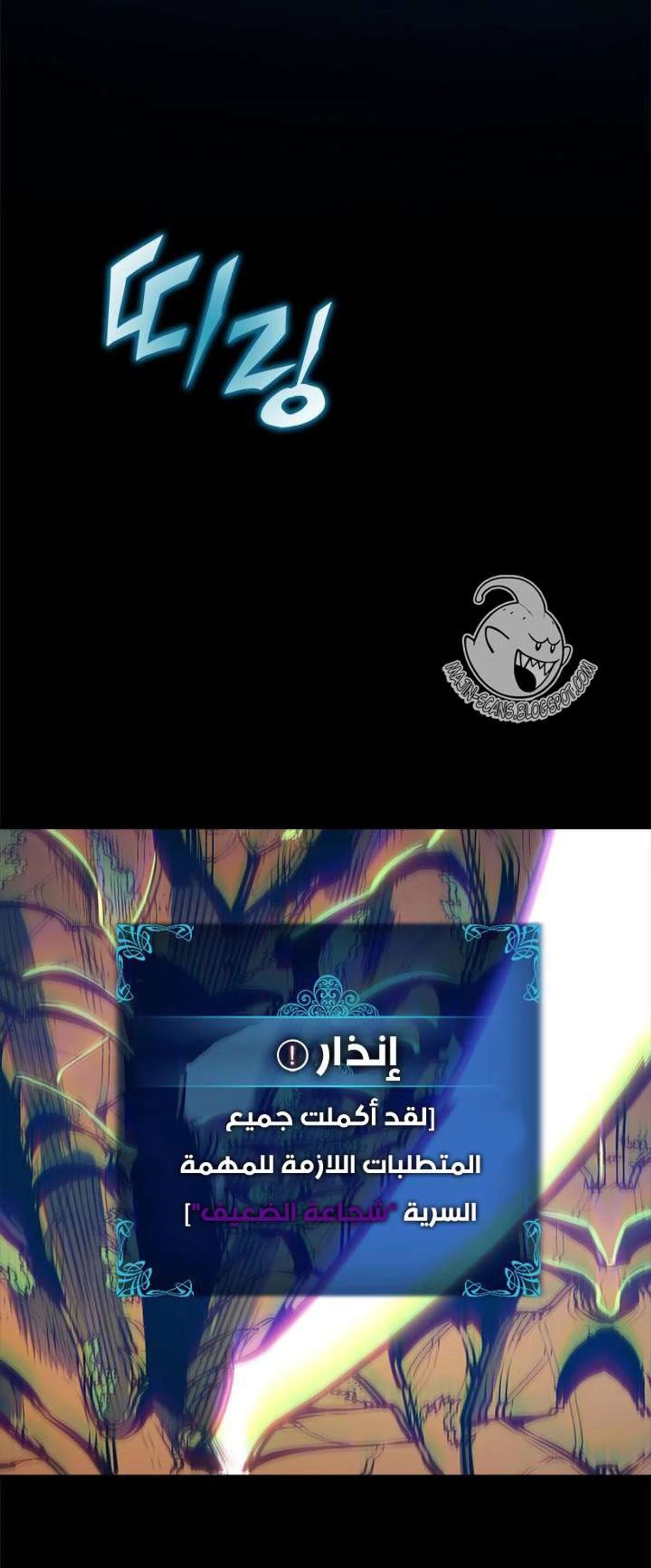 صفحة 63