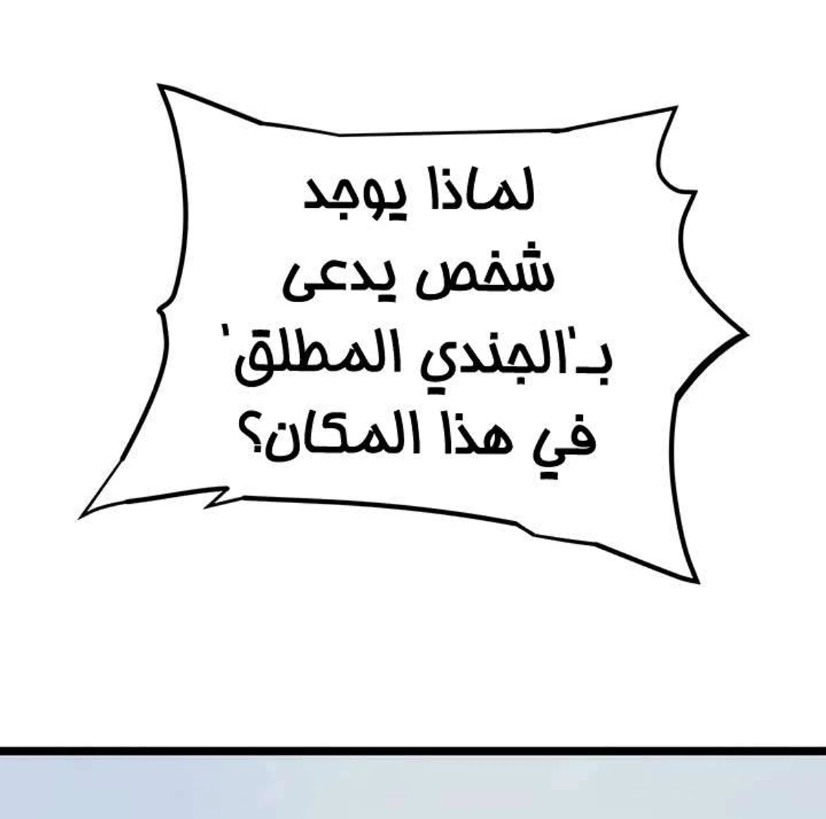 صفحة 91