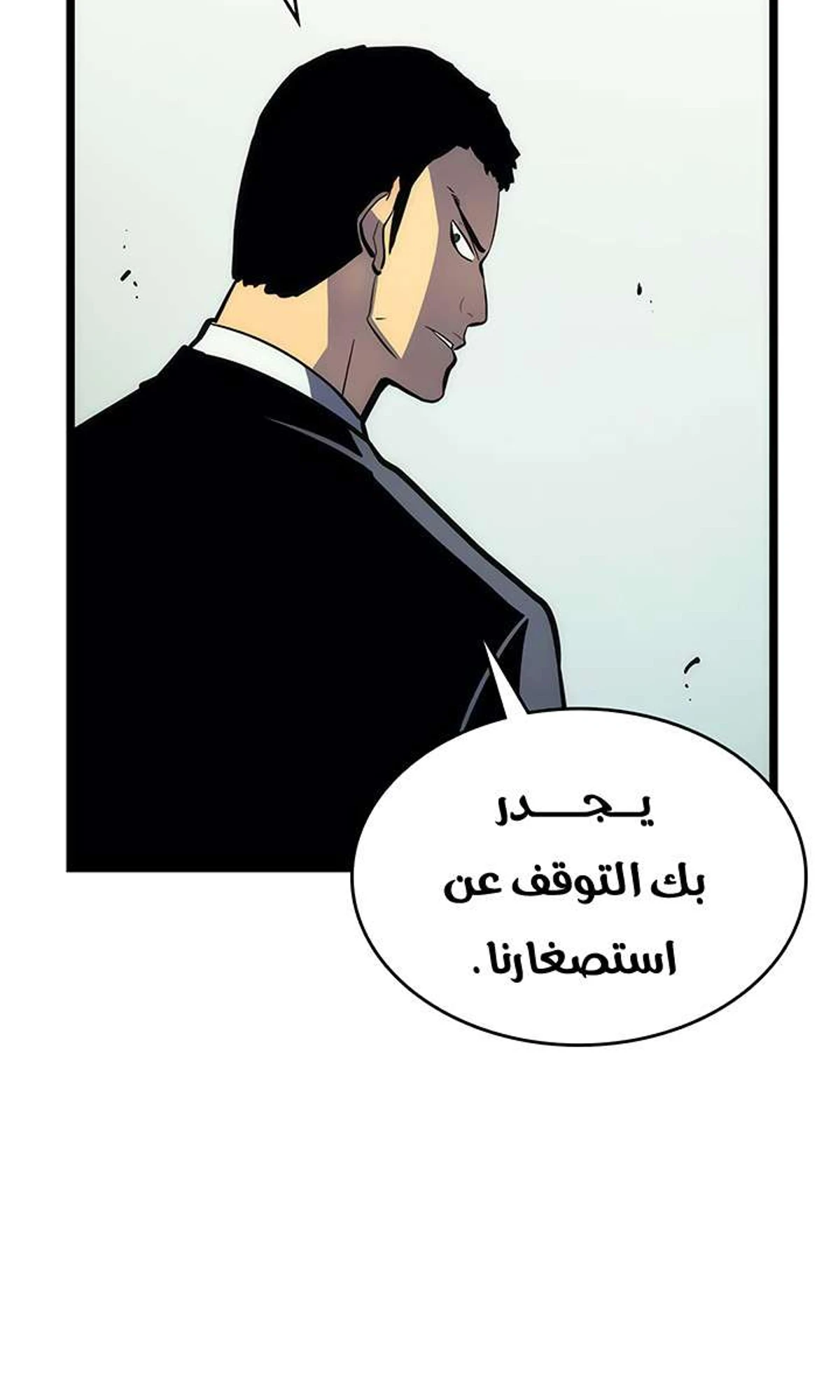 صفحة 48