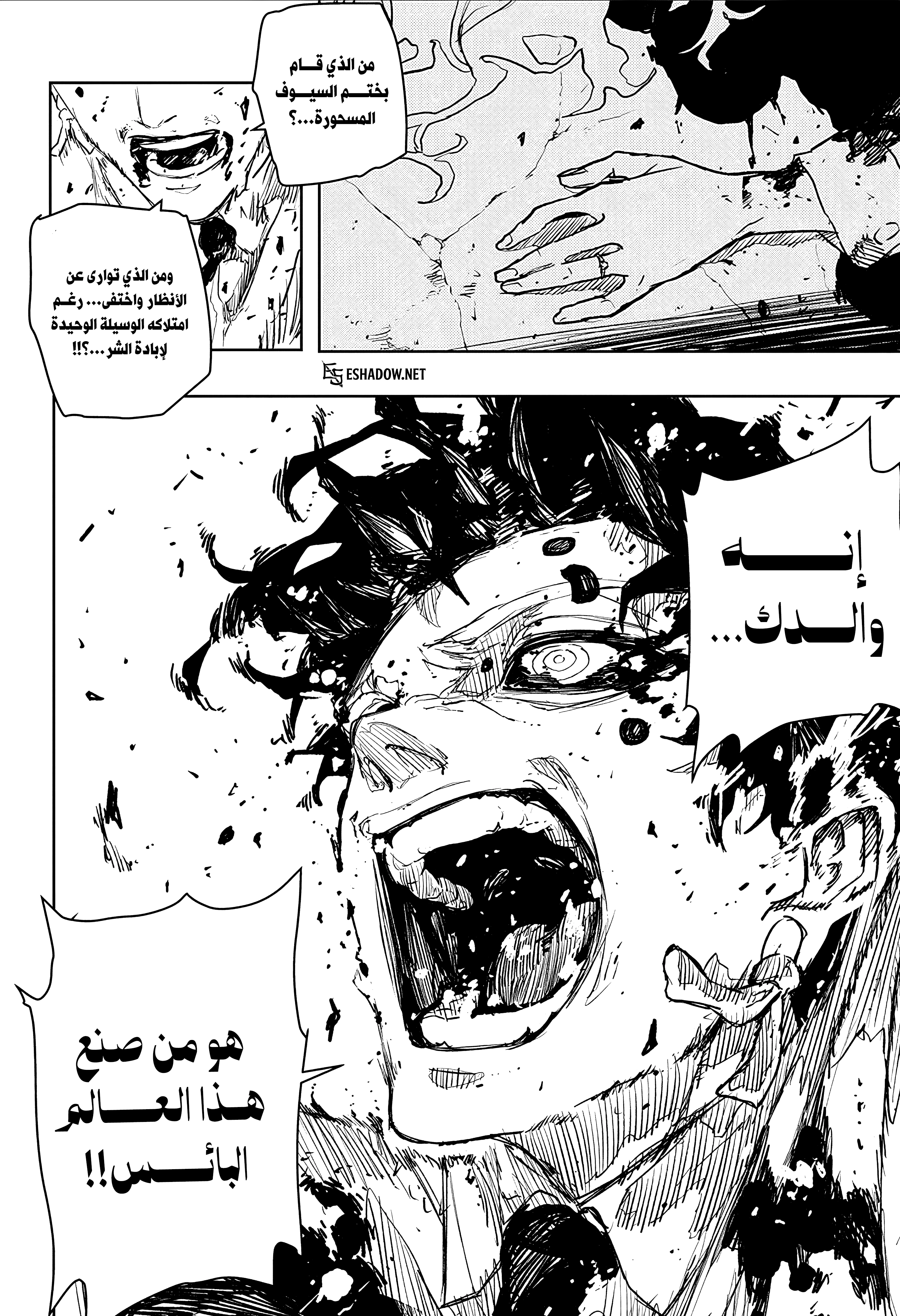صفحة 9