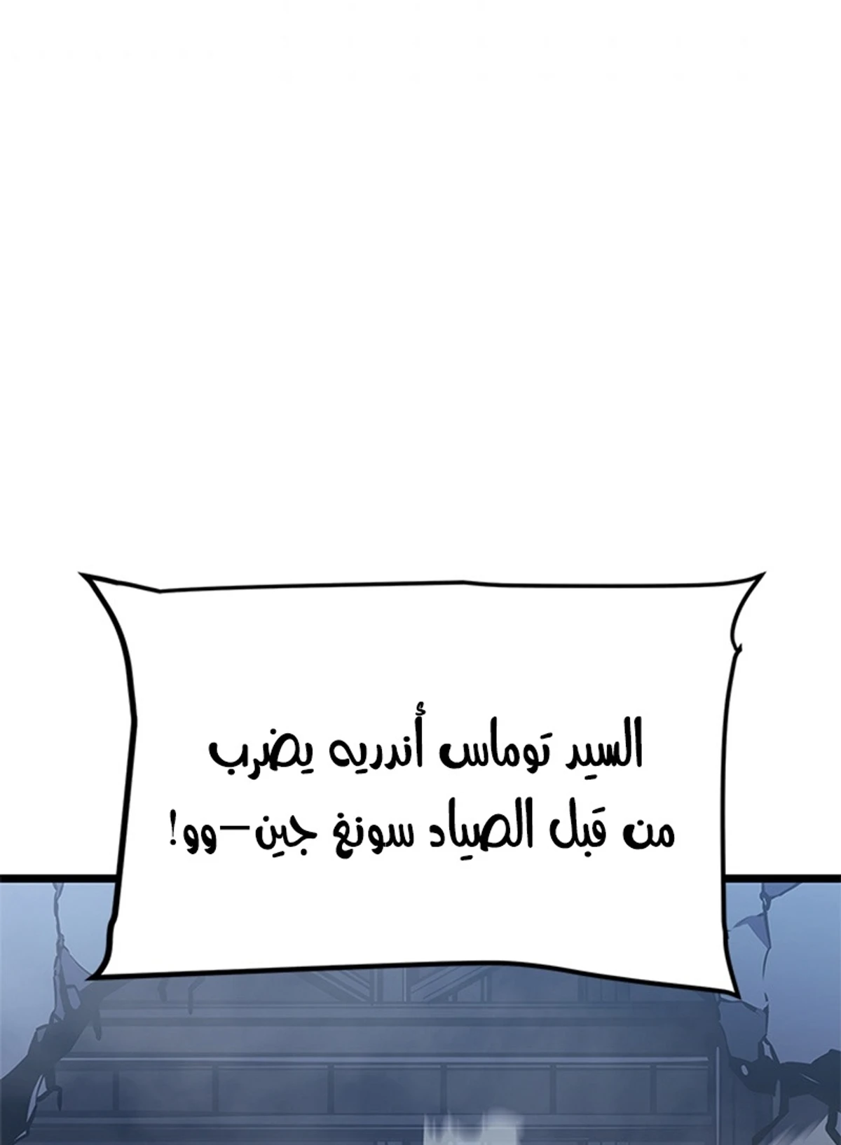 صفحة 67