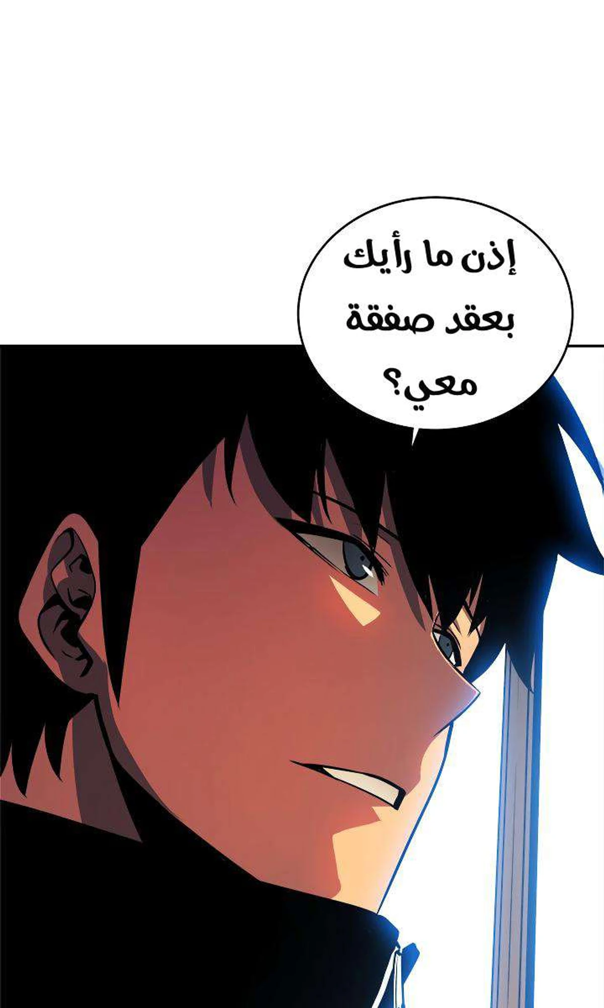 صفحة 31