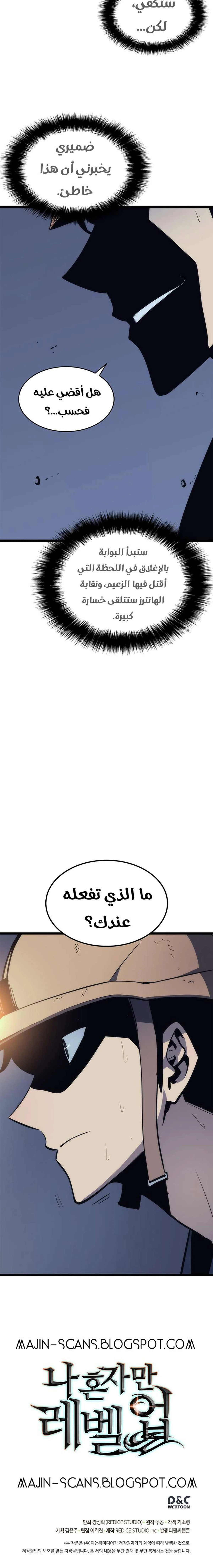 صفحة 14