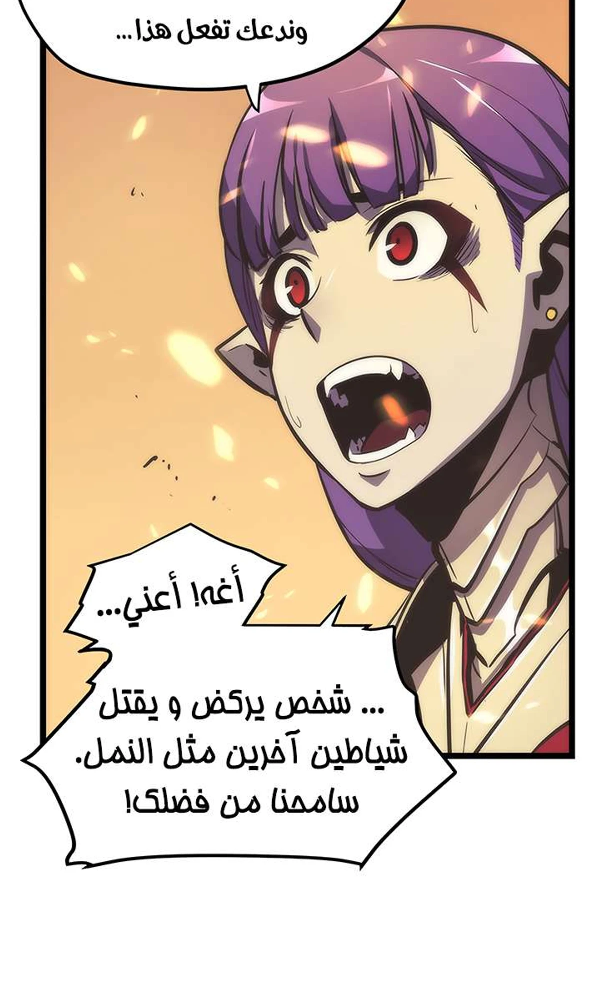 صفحة 28