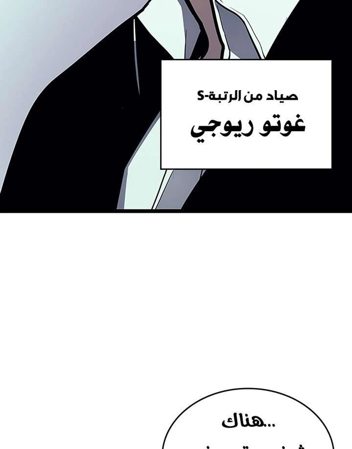 صفحة 31