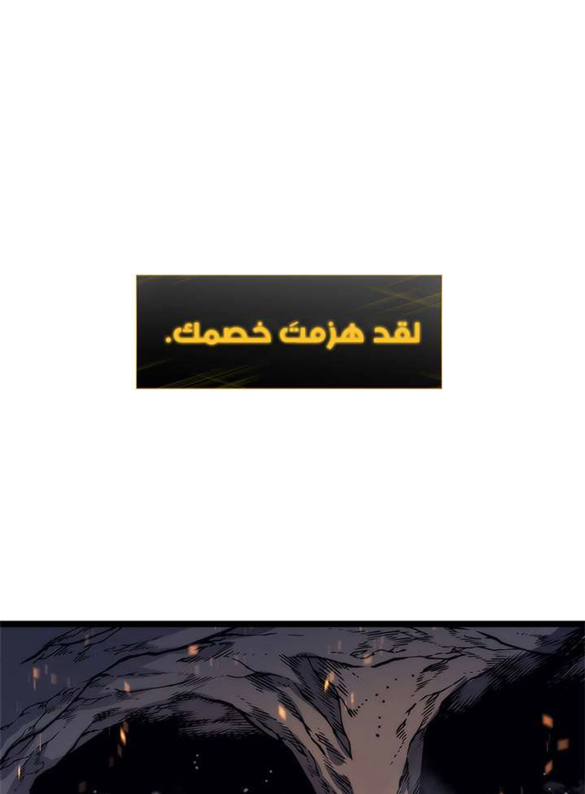 صفحة 57