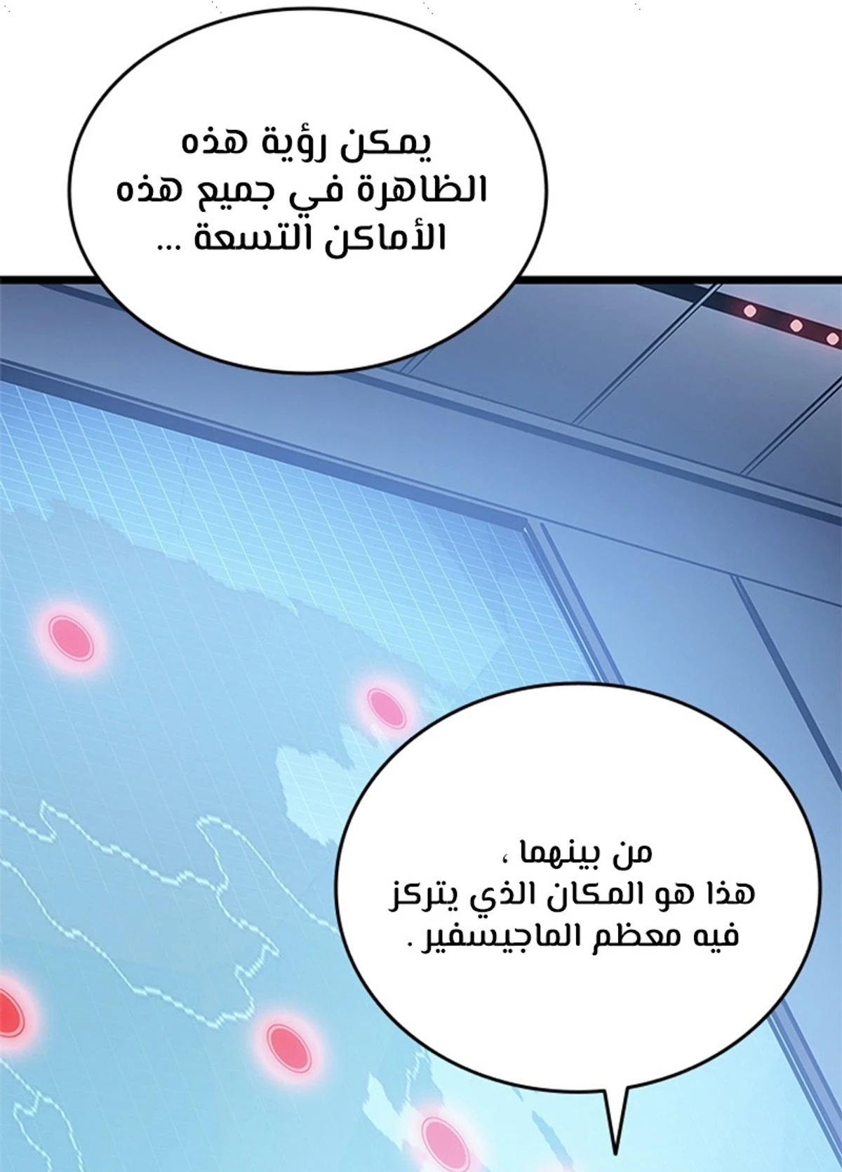صفحة 20