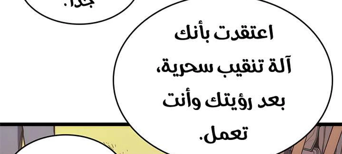 صفحة 53