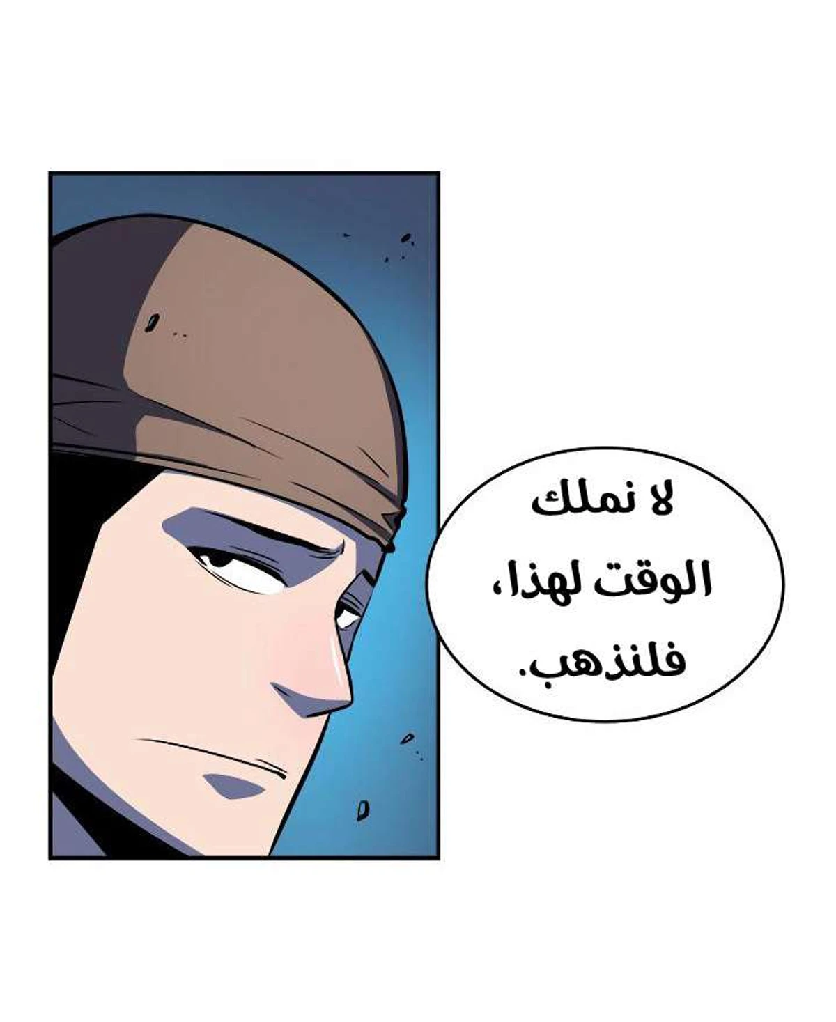 صفحة 77