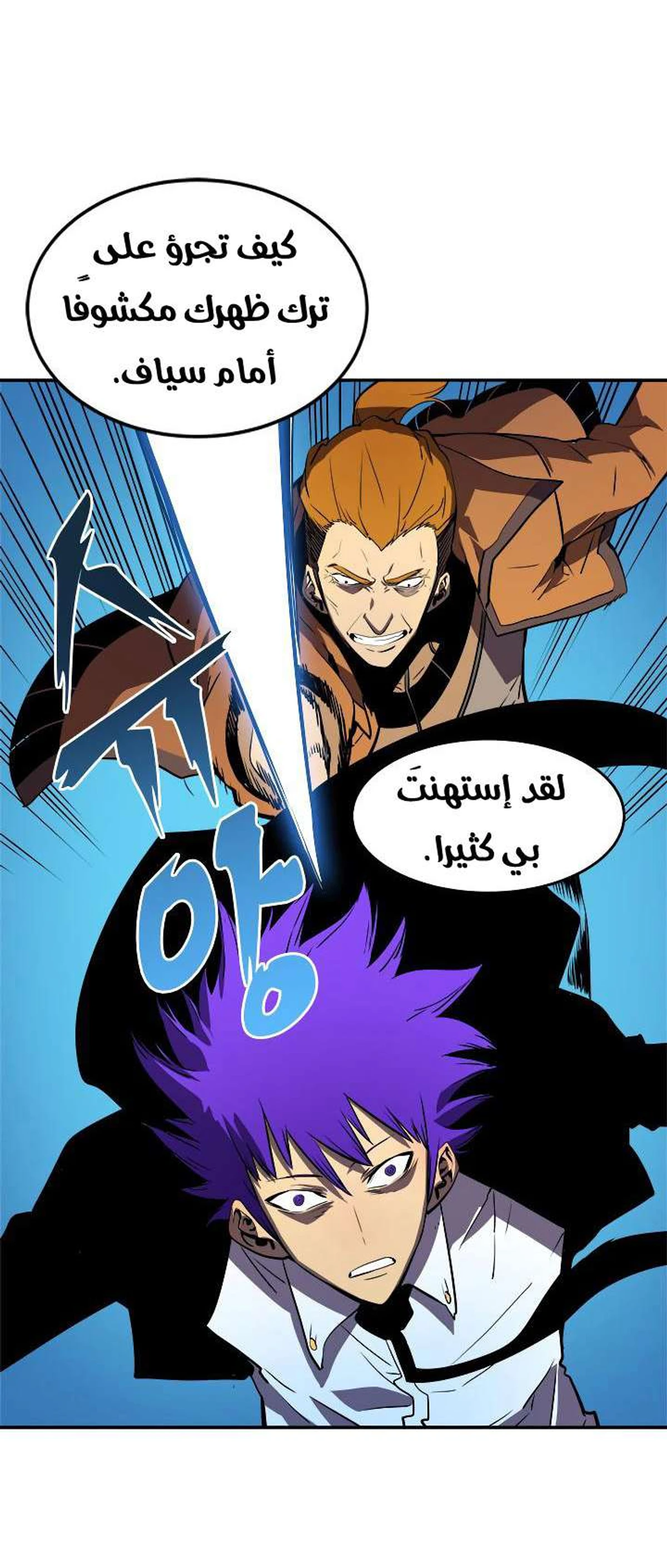 صفحة 29
