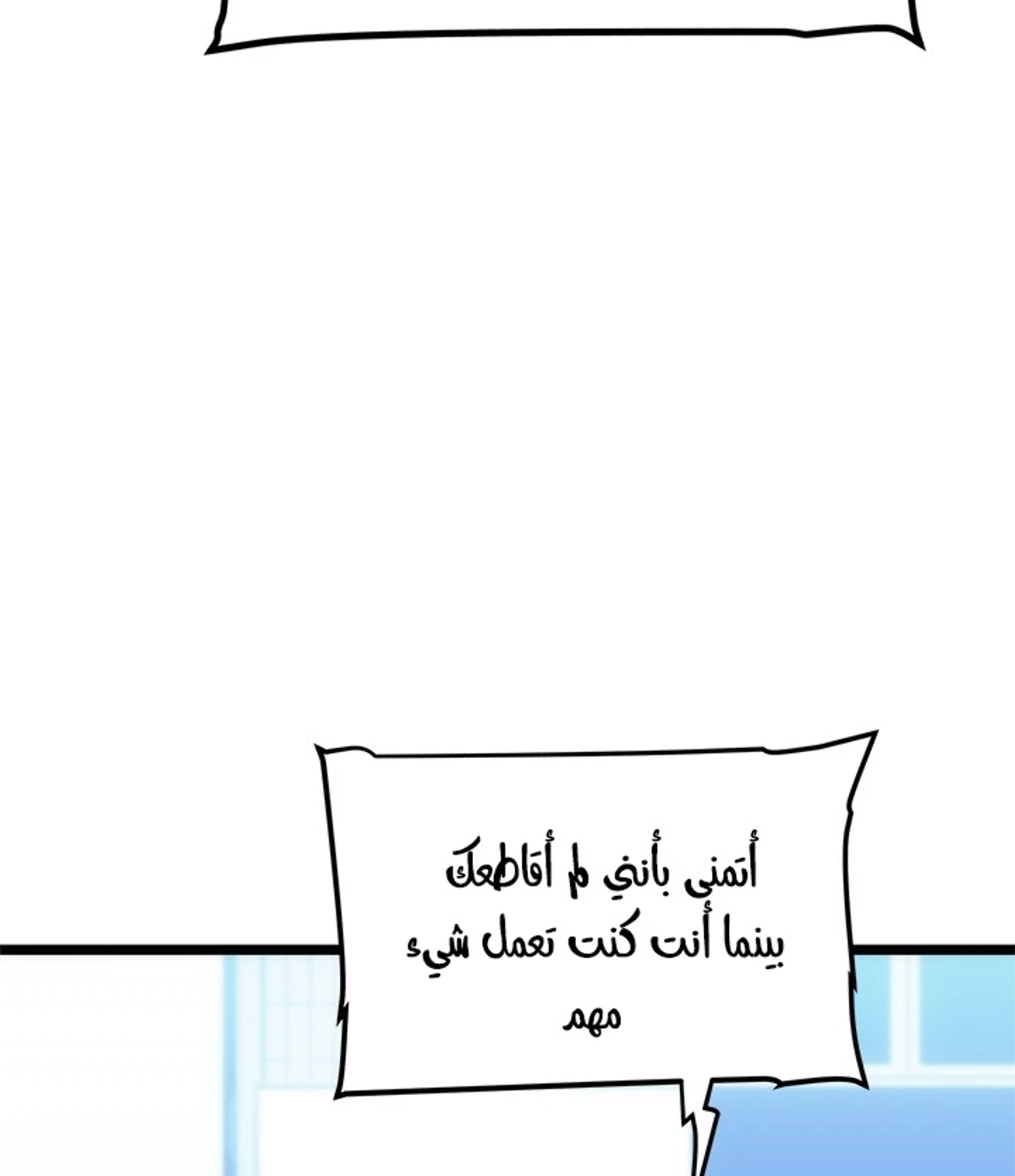 صفحة 75