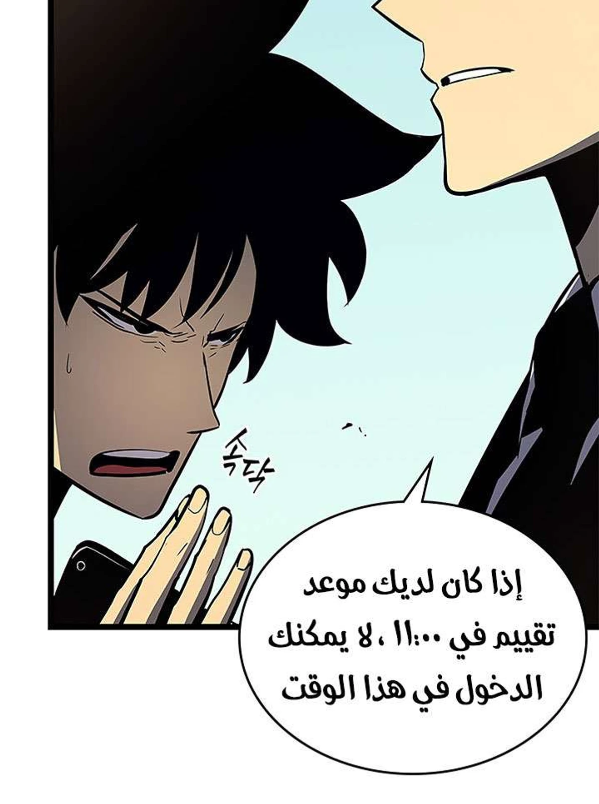 صفحة 35