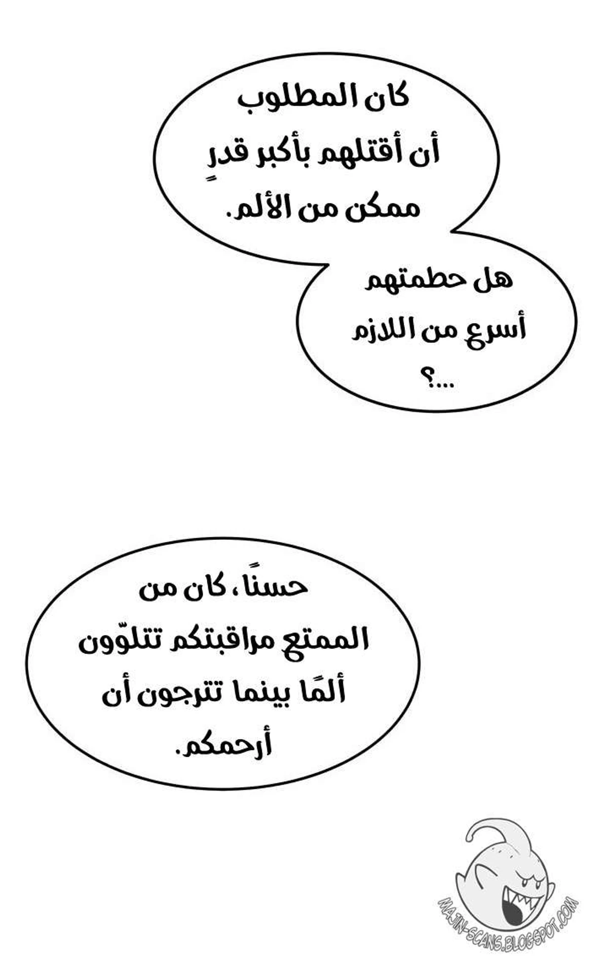 صفحة 3