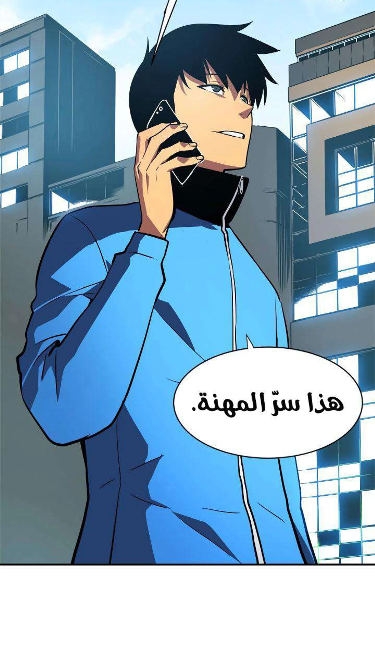 صفحة 50