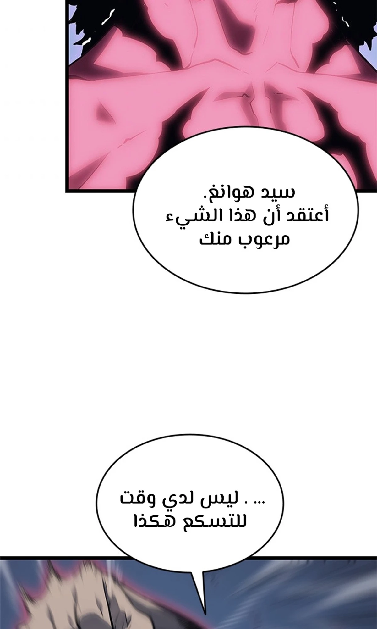 صفحة 94