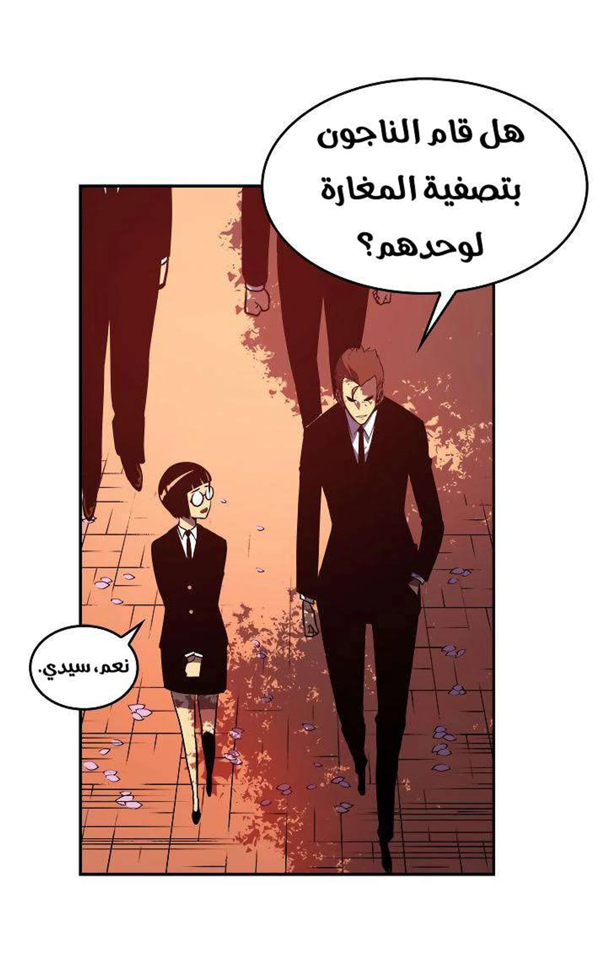 صفحة 68