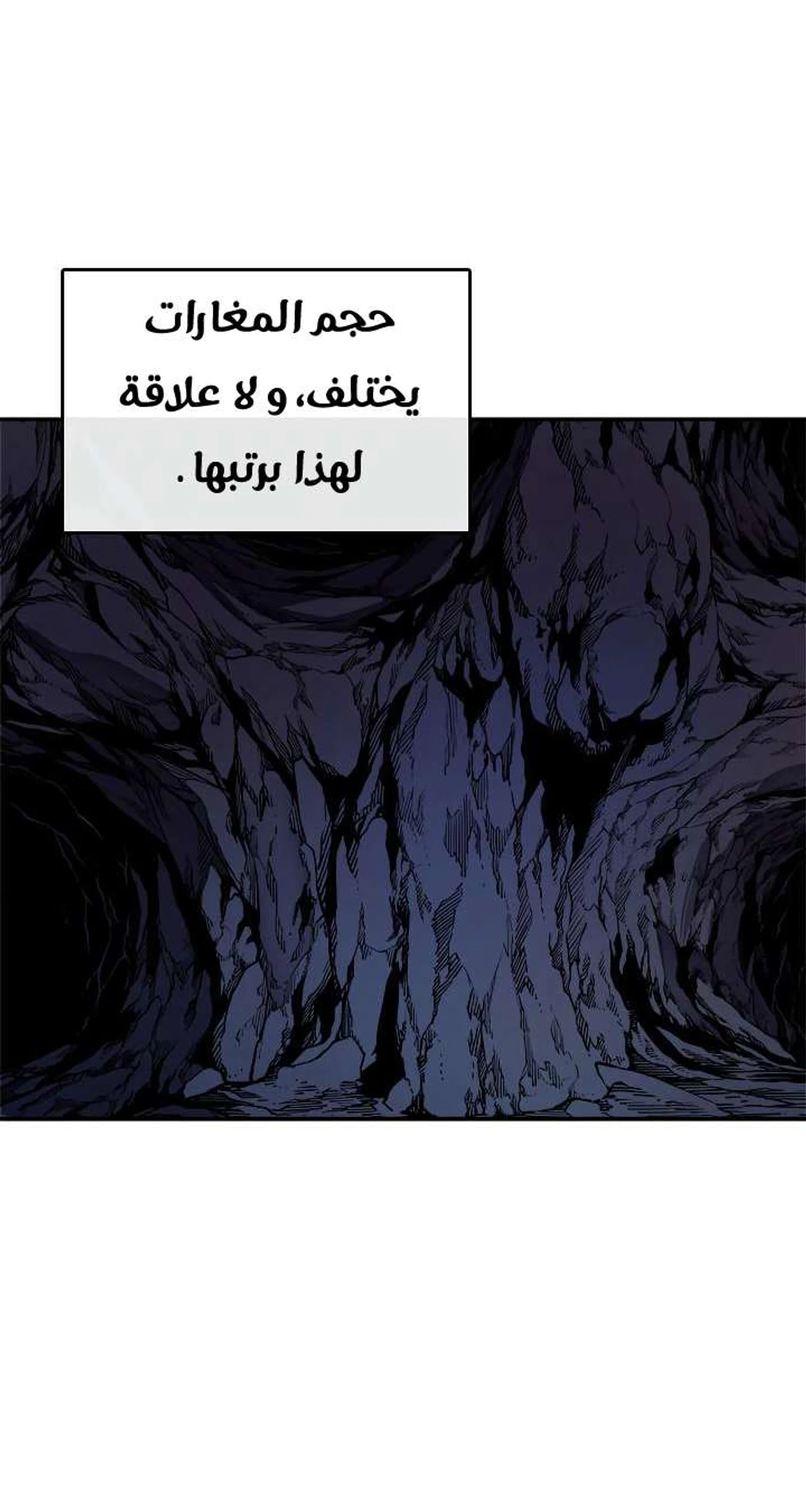 صفحة 7