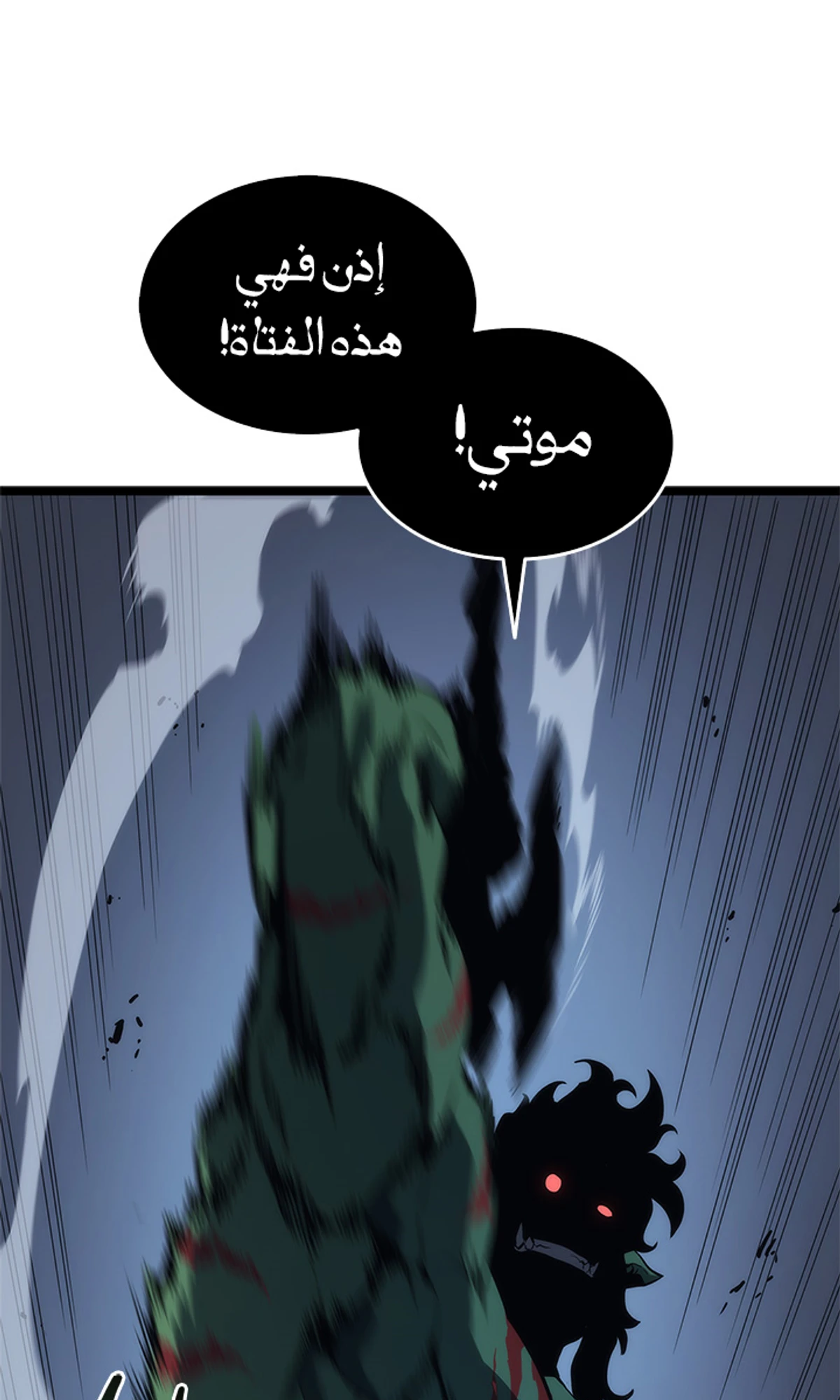 صفحة 11