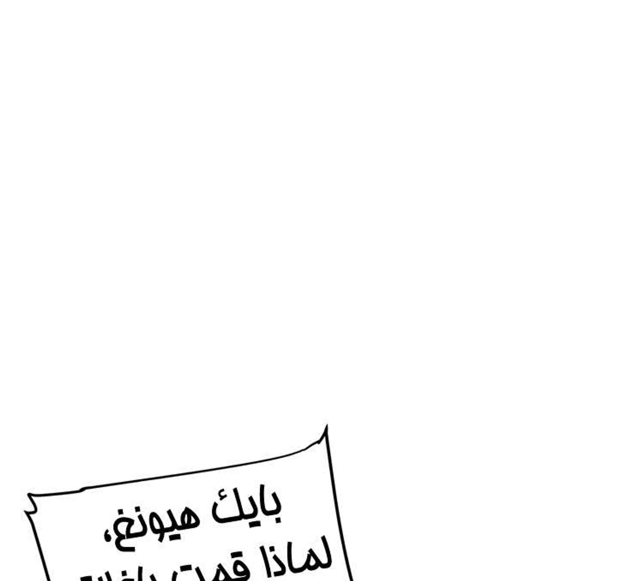 صفحة 82