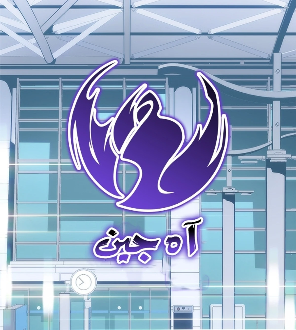 صفحة 127