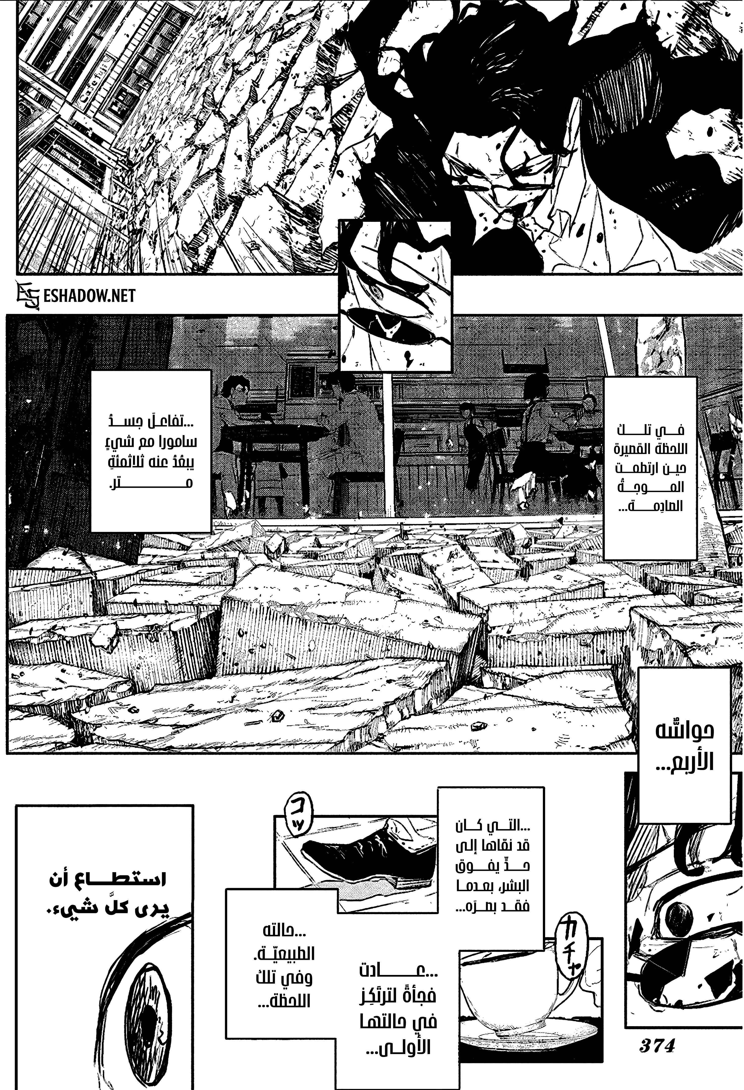 صفحة 11