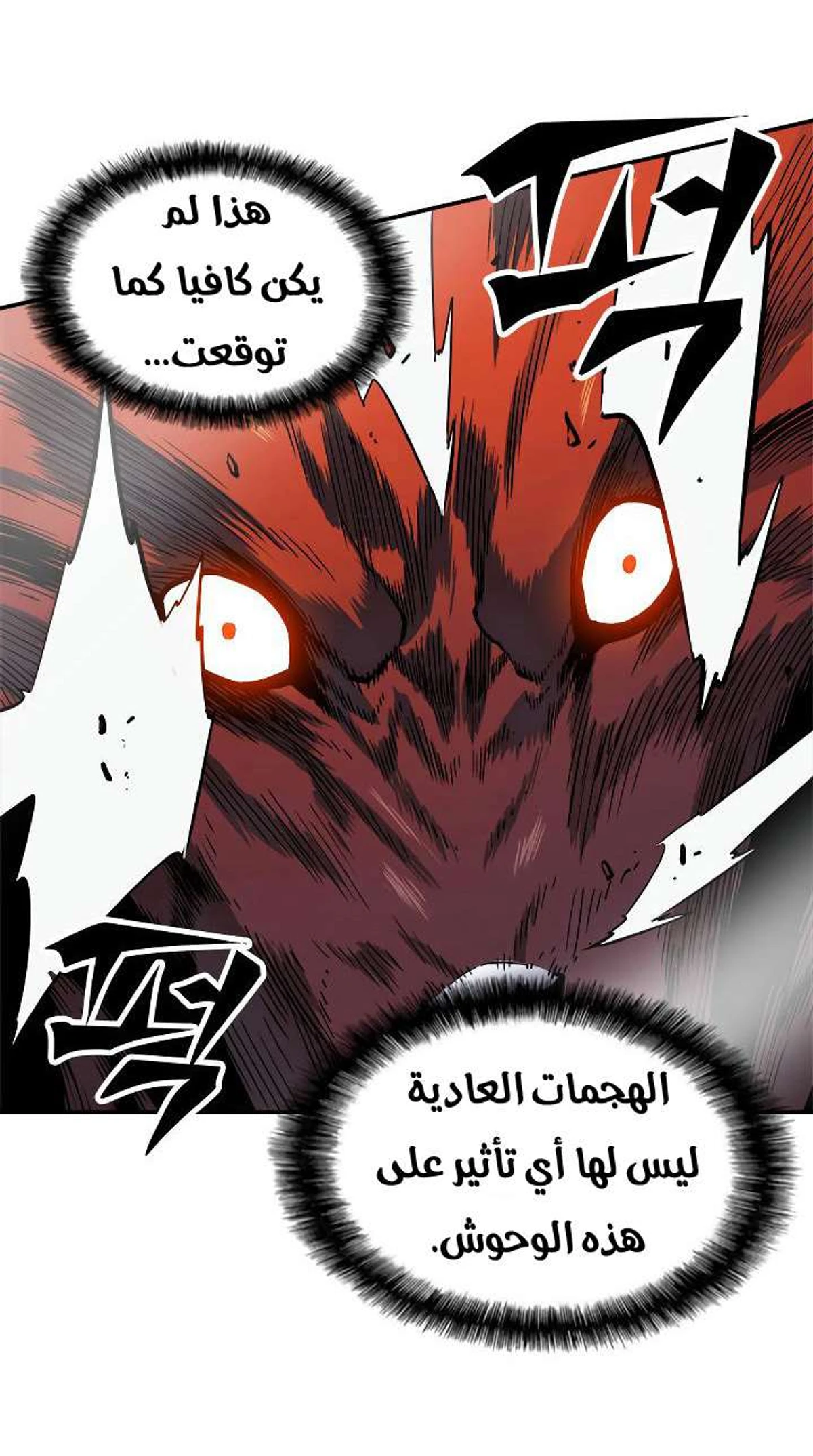 صفحة 45