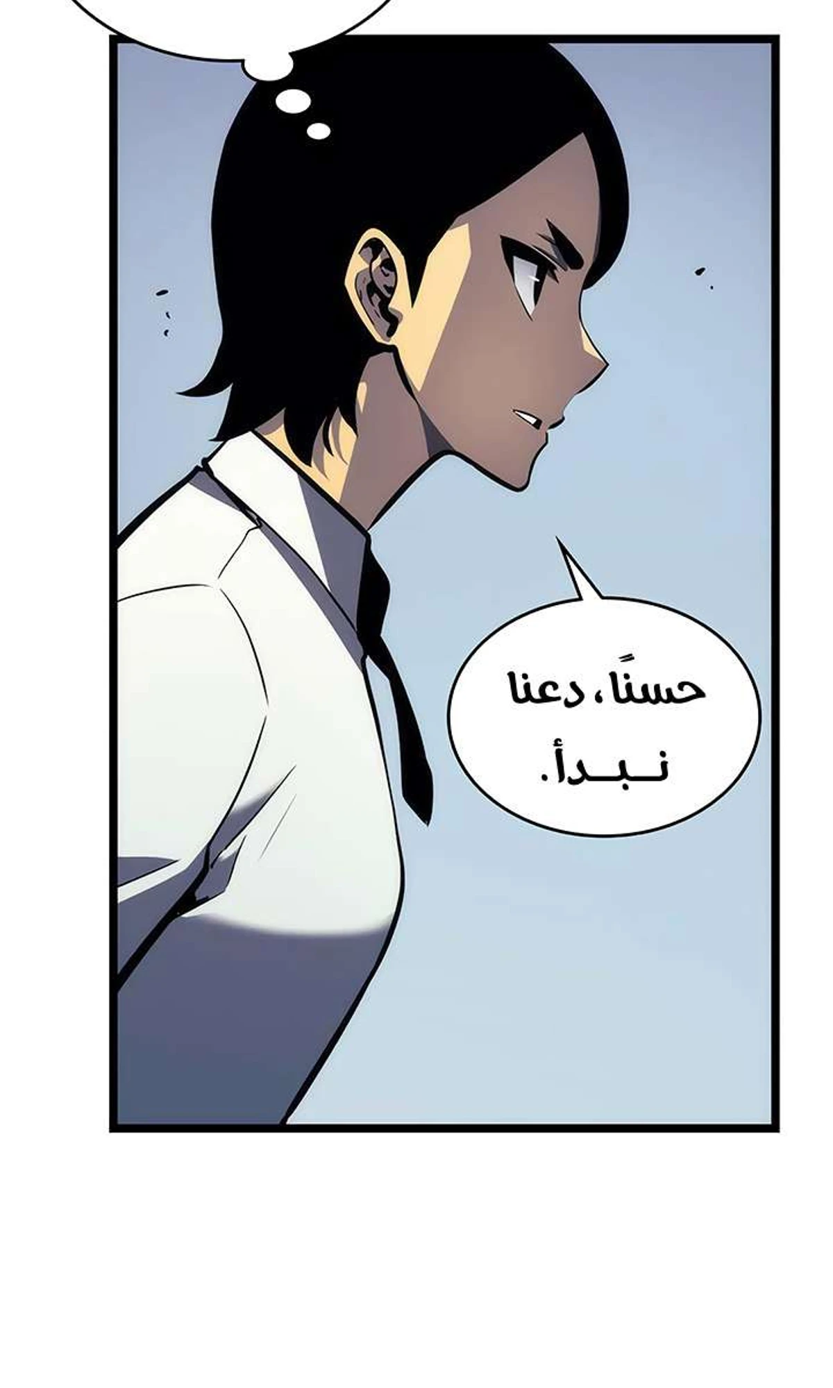 صفحة 63