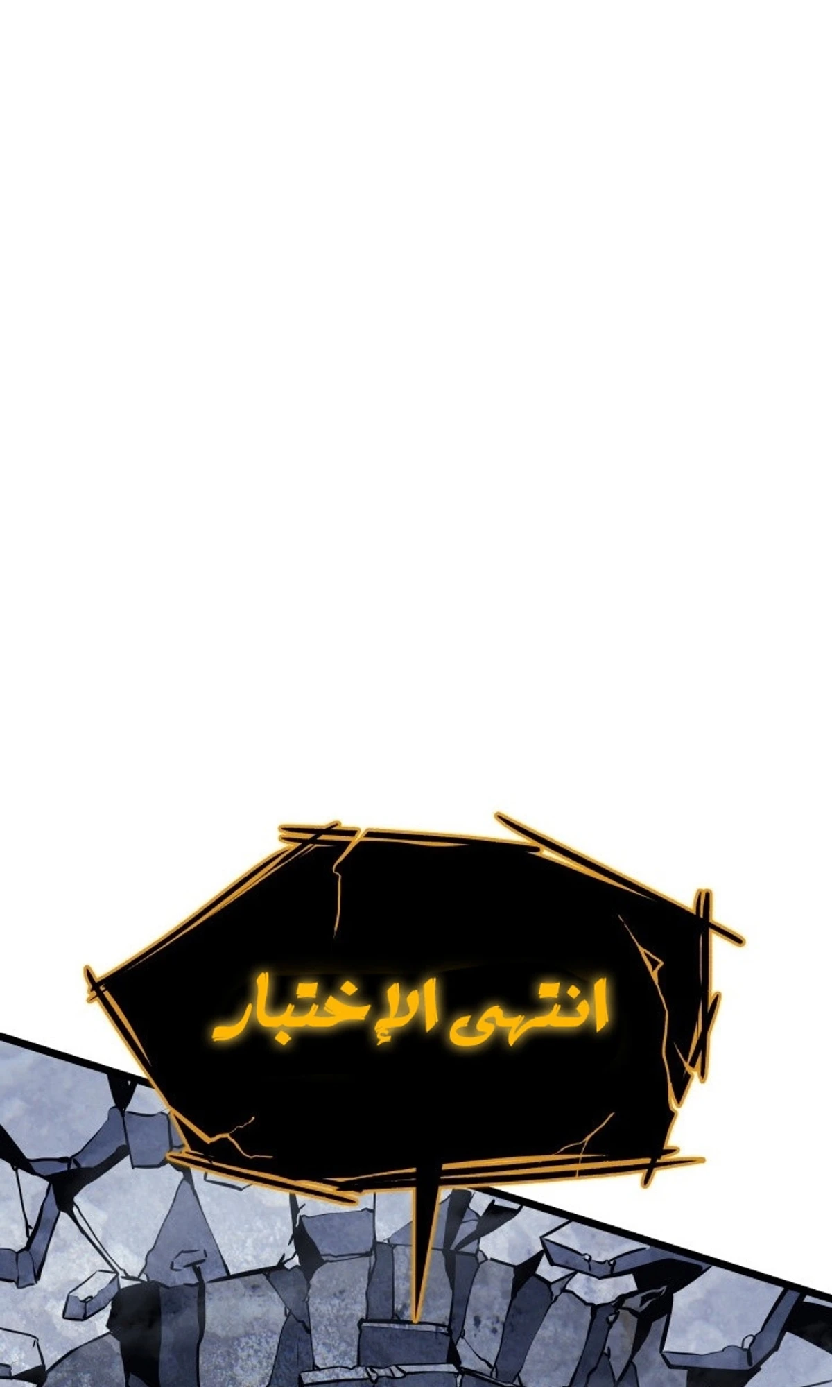 صفحة 147